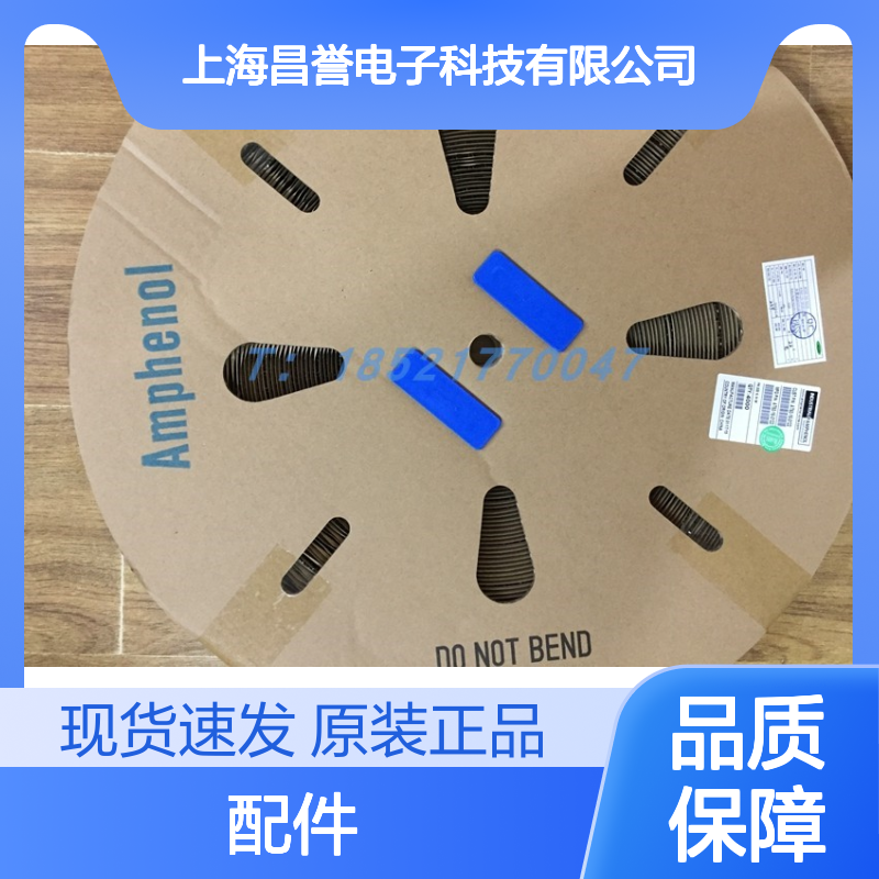Amphenol连接器配件AT06-08SA-SRGRY胶壳 原装现货