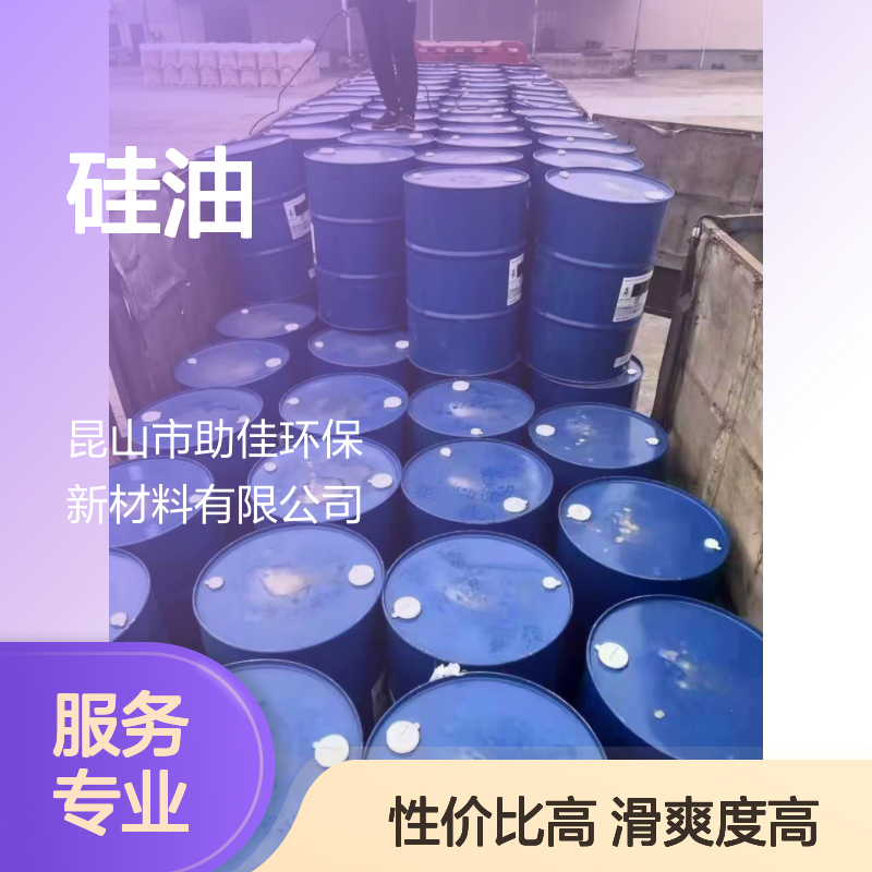 不起点落滑的吸塑托盒硅油不粘好用性价比高半年内不满意退换货
