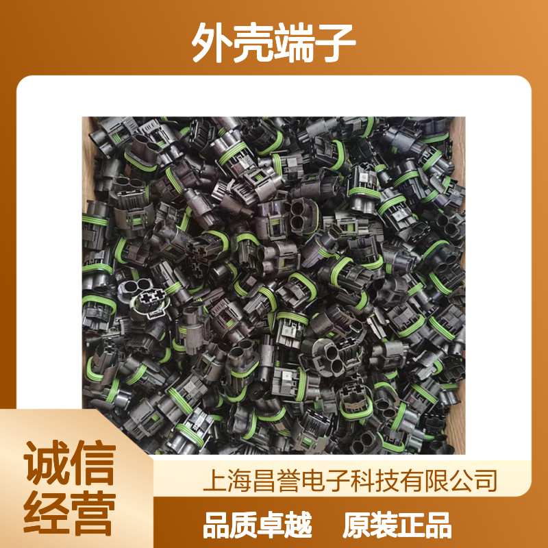 TE外壳端子接插件1-929937-1连接器原装正品