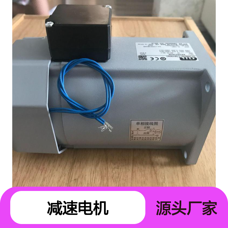 GTR日精减速机G3L50N30 高效节能双曲面齿轮减速电机