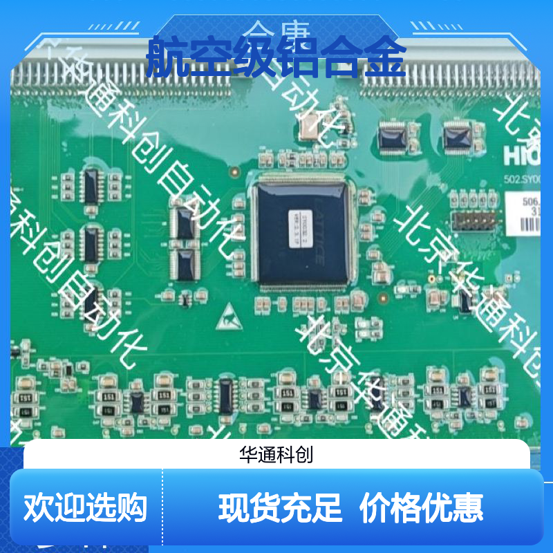 HC6/F1/07.01航空铝模块 智能多场景适配 稳定耐腐蚀 变频器核心