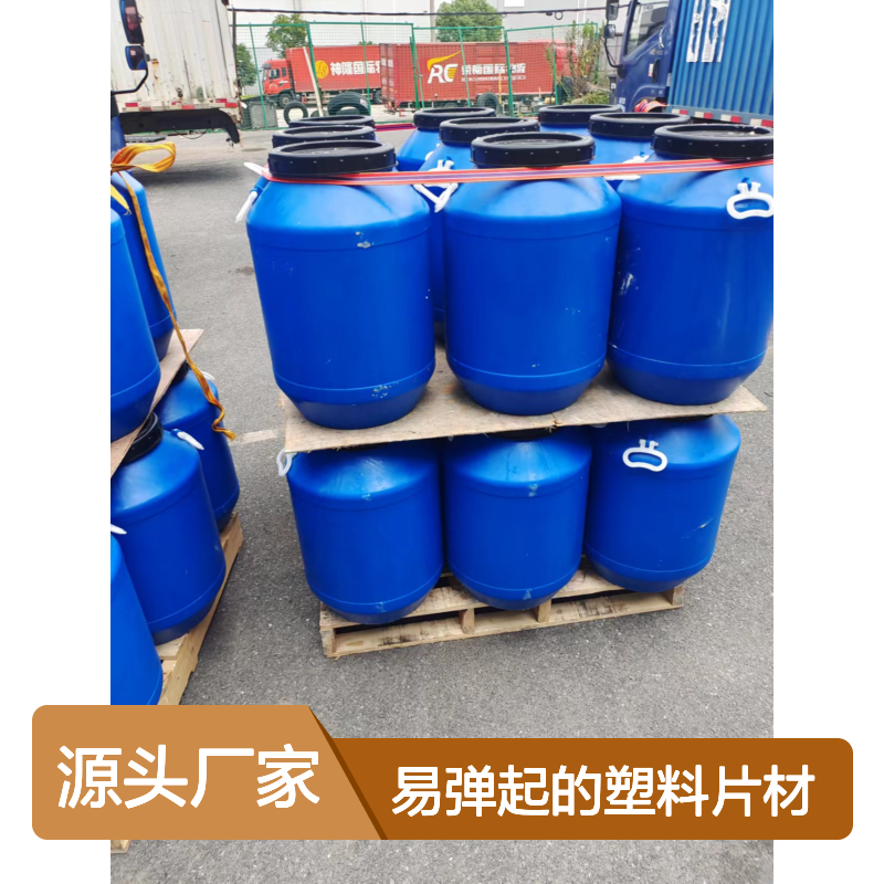 干爽透明度高的易弹起的塑料片材硅油好用性价比高选赛矢牌