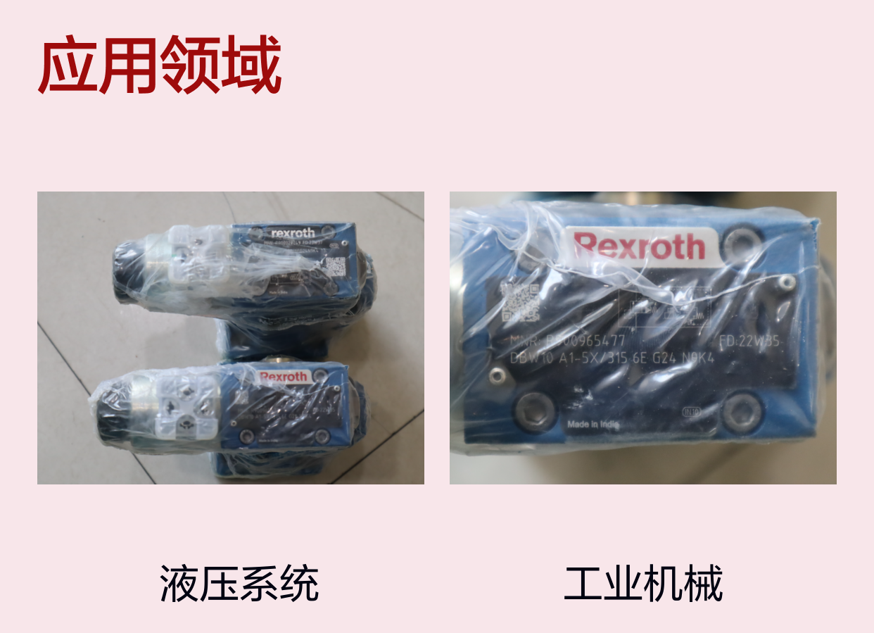 R900926249 DBW10A2-52/200-6EG24N9K4 德国力士乐REXROTH溢流阀