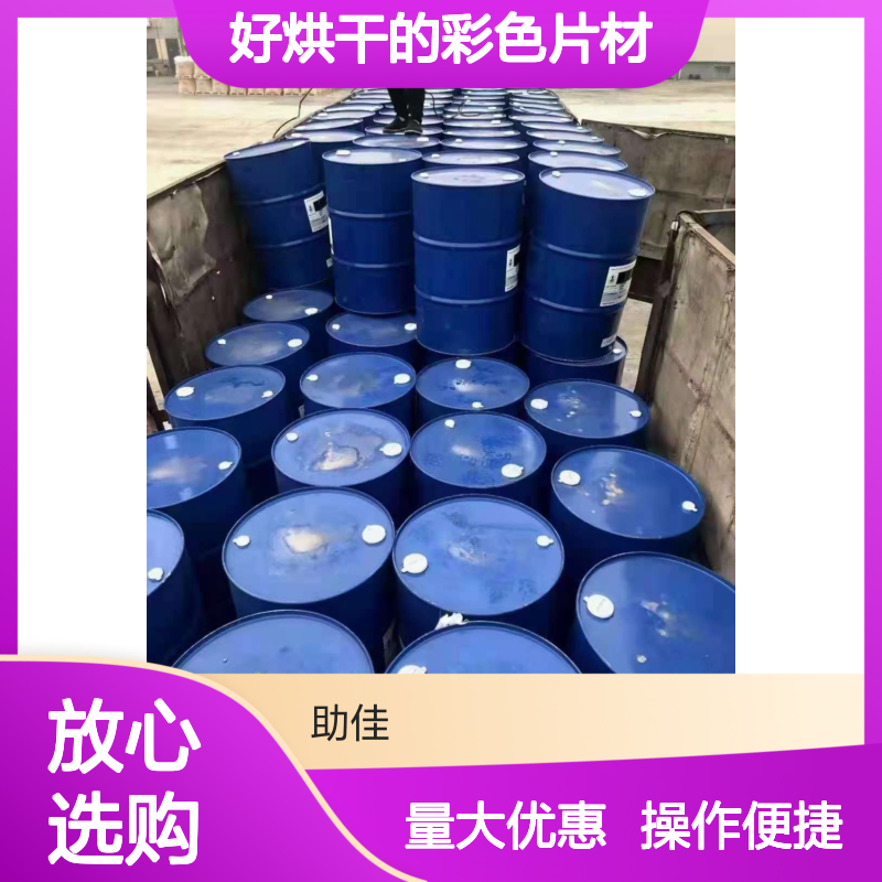 赛矢牌彩色片材硅油 无油花好烘干 滑度高自然脱落不粘模板