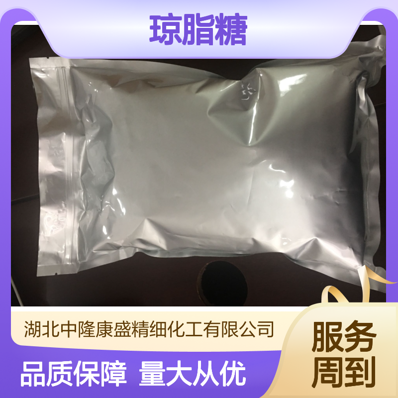 中隆康盛 琼脂糖(电泳用) 常温避光密封保存 精细化工优质原料