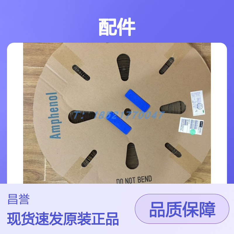 Amphenol连接器配件AT60-204-08141端子 原装现货