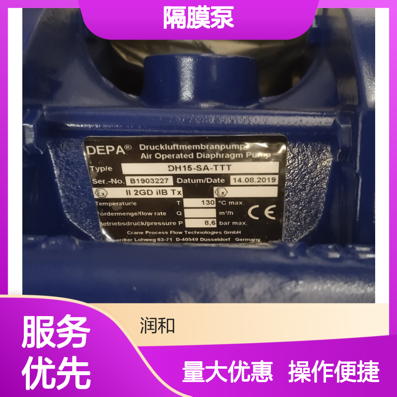 德国DEPA泵 高效耐用气动隔膜泵 平稳输送研磨性介质