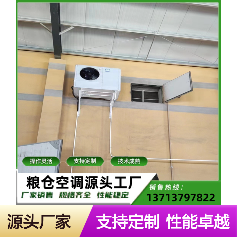 降温制冷除湿机 支持定制 操作灵活 技术成熟 品质优越