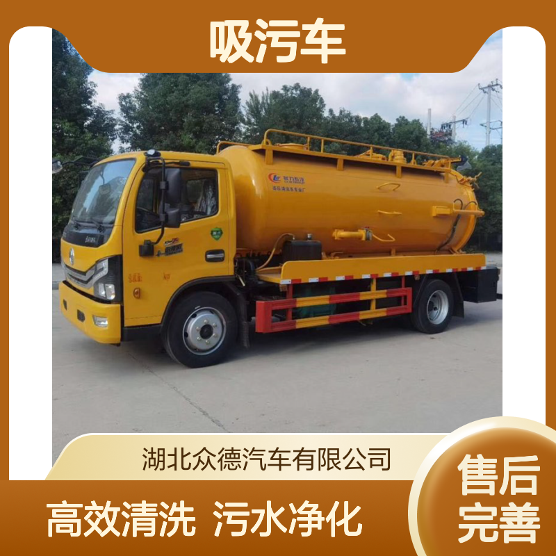 东风国六10吨管道联合疏通清洗吸污车 污水净化处理车