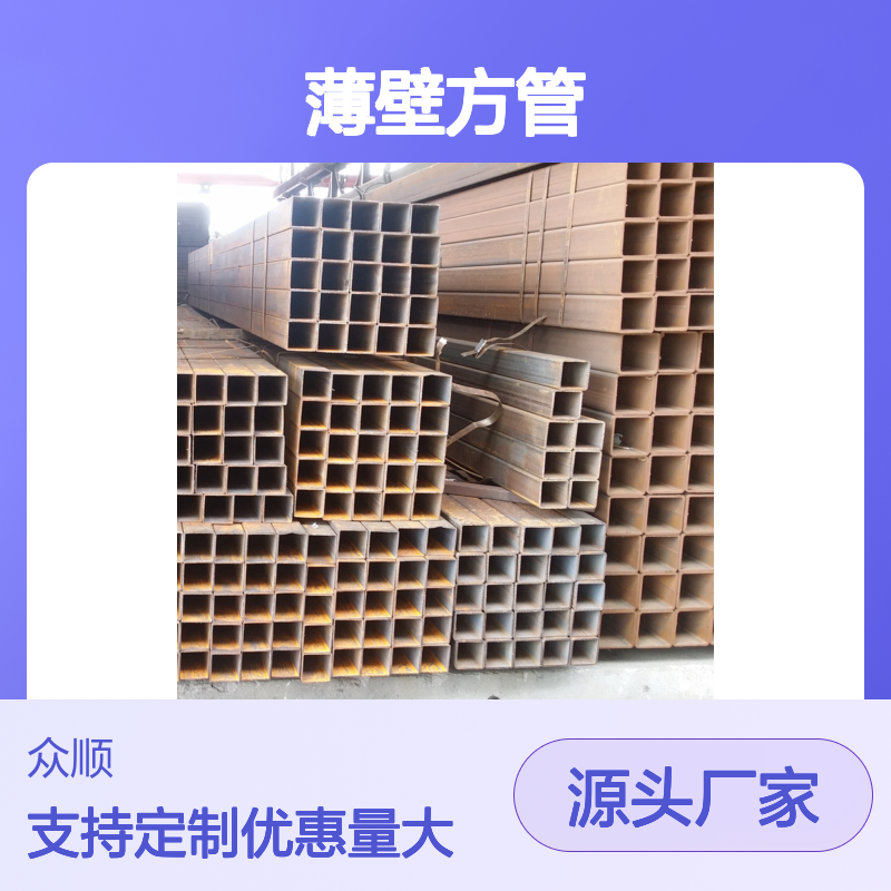 Q 耐腐蚀强 工艺精良 切面平整 性能稳定 应用广泛