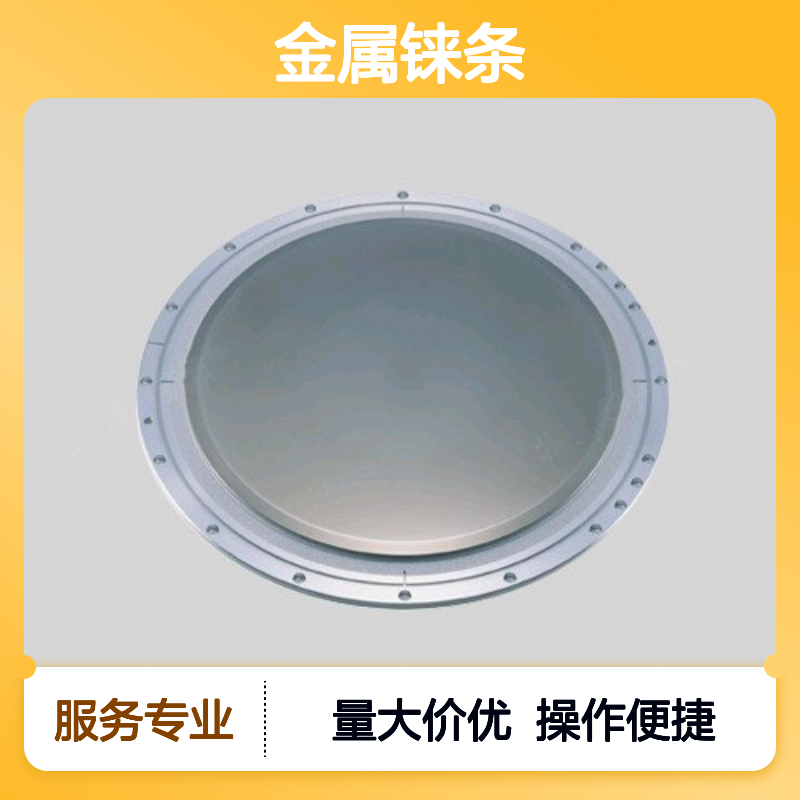 99.99%高纯4N金属铼条 铼棒 厂家直供 规格齐全 保质保量