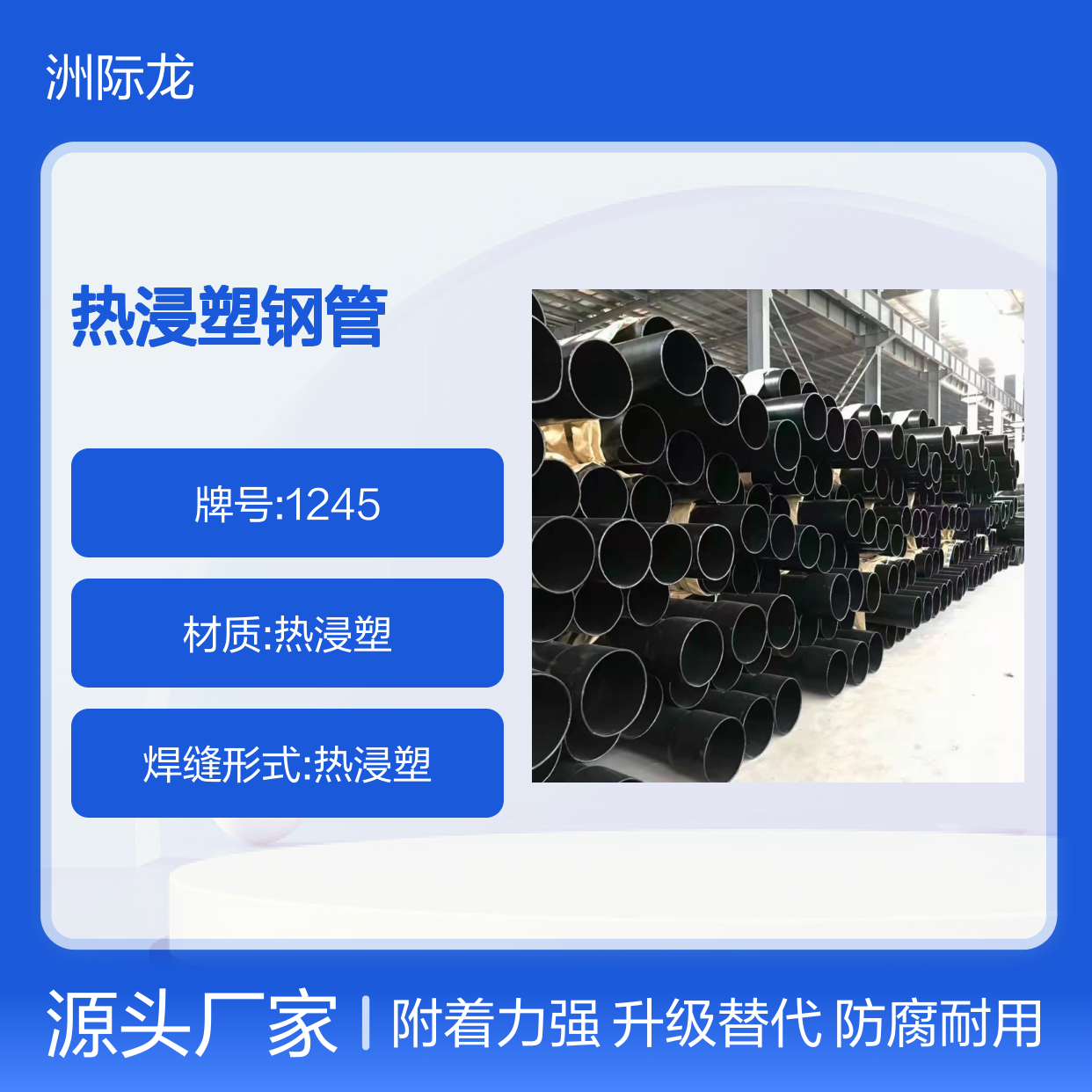 热浸塑钢管厂家 N-HAP聚乙烯电力钢管 扩口连接地埋穿线管