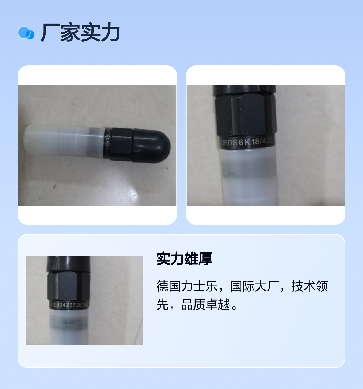 R900423724 DBDS6K1X/200 DBDS6K18/200 德国力士乐REXROTH溢流阀