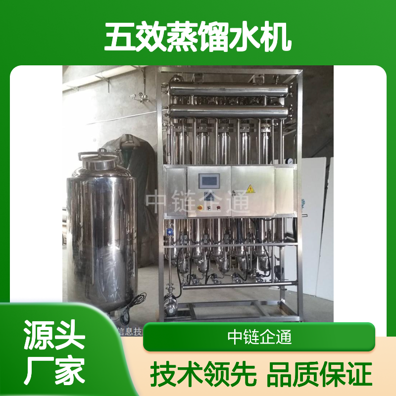 冠宇列管五效蒸馏水机 高科技产品 智能控制 操作便捷
