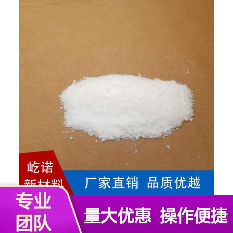 超细二氧化硅-高纯度功能性母粒用-塑料开口剂母粒填充料
