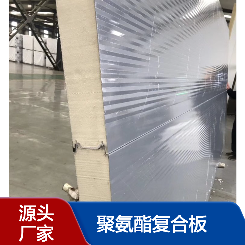 5公分镍基合金铝蜂窝夹芯板 80ASA树脂纳米覆膜玻璃钢聚氨酯复合板
