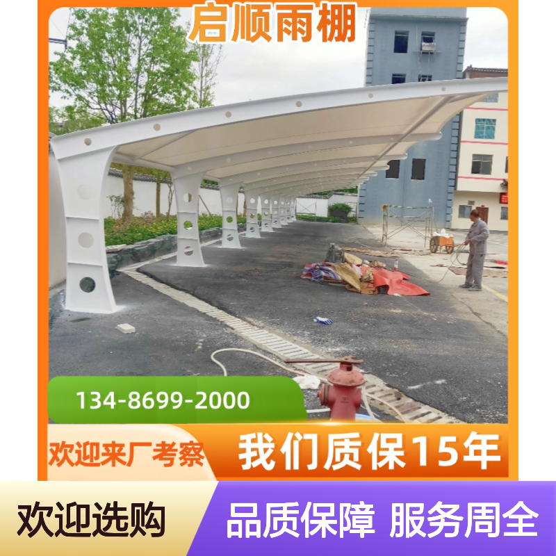 膜结构门头雨棚 定制加工 全国安装 质保十五年 实用美观兼具