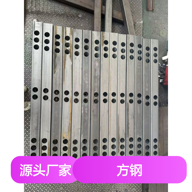 500*500方钢激光切割冲孔加工服务 机械设备6mm厚镀锌方管切断开槽