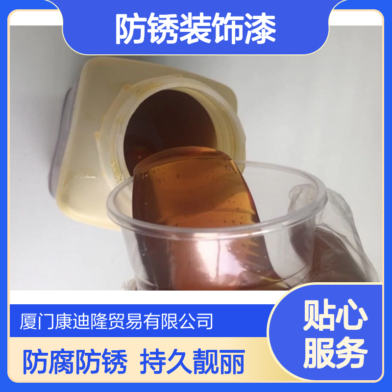 金属钢铁防腐防锈装饰漆水性环氧改性丙烯酸树脂WL-120_康迪隆