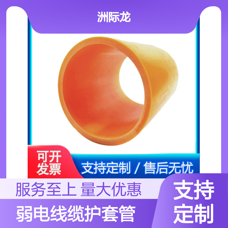 鑫伟MPP电力管定制 规格多样 施工便捷 抗拉抗压