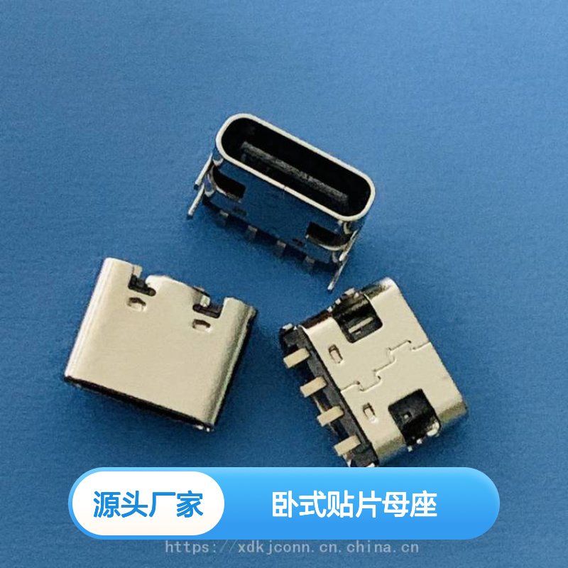 4P TYPE-C 4PIN卧式贴片母座 USB3.1简易充电插座L=6.8MM