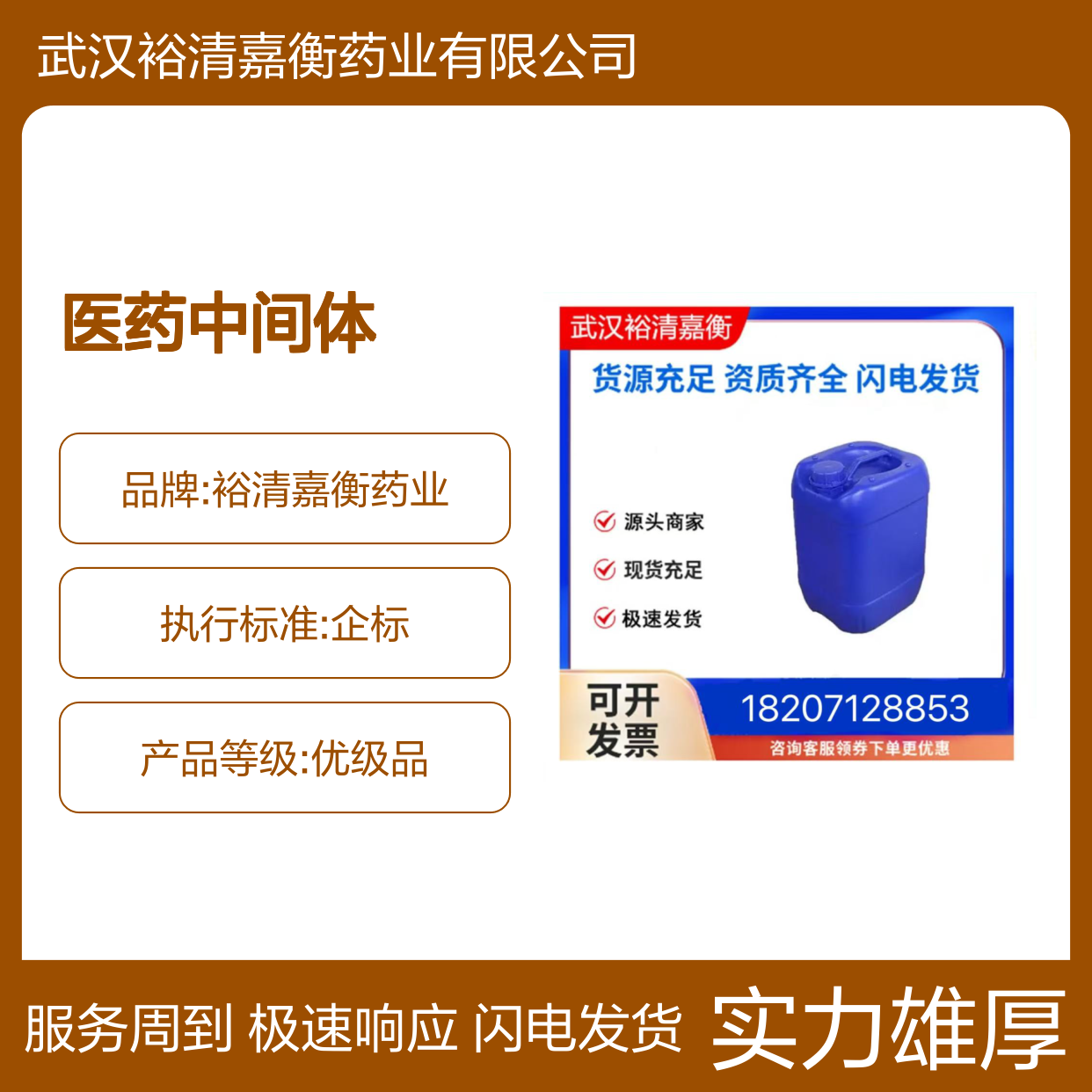 (3E)-2,3-二氢-3-(甲氧基苯基亚甲基) 中间体 固体CAS1168150-46-6