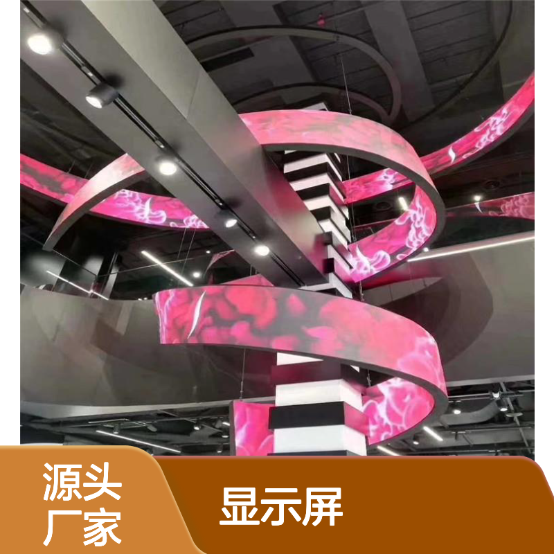 蕙宇屏柔性LED显示屏 定制室内高清全彩 舞台会议专用屏