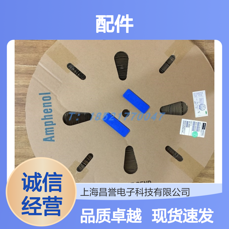 Amphenol连接器配件MP16M23F端子 原装现货 快速安装