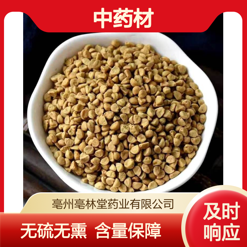 亳林堂中药材批发 白丑 选货 无硫无熏 含量高 规格齐全 包邮