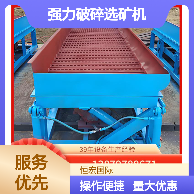 全套强力破碎选矿机 高效锑矿金矿加工设备 矿业流程定制