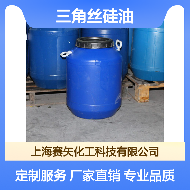 滑度好一梳到底三角丝硅油选赛矢专业品质放心用