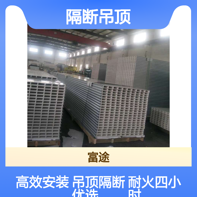 隔断吊顶安装 eps泡沫三明治板 耐火四小时隔墙板