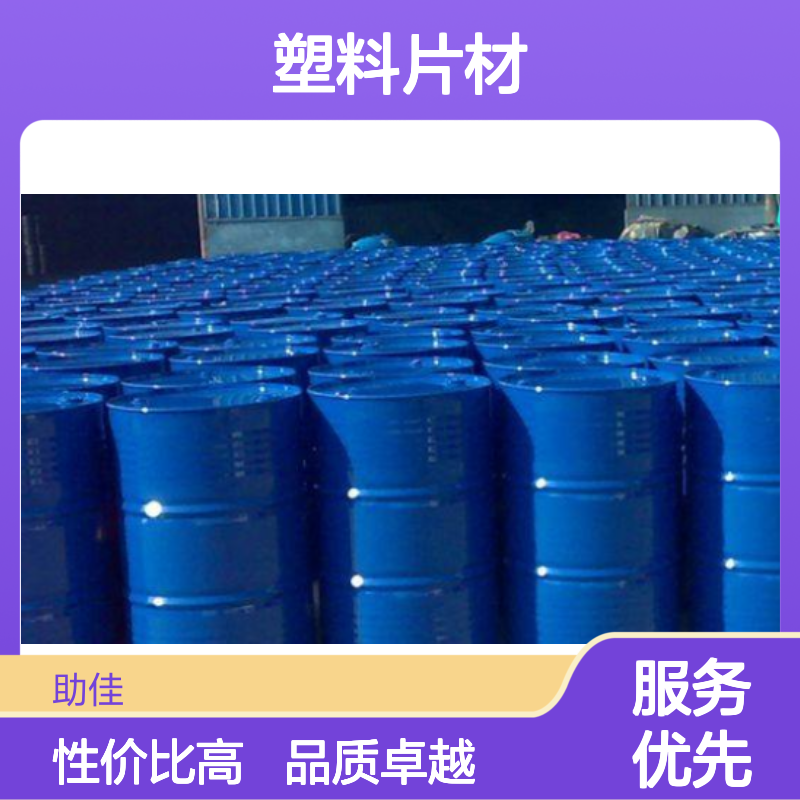 韧性好不起点的PVC塑料片材硅油好烘干手感好半年内不满意退换货