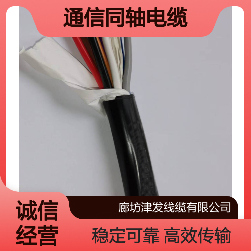 通信同轴电缆RG174U*8芯美标线规 射频两兆线