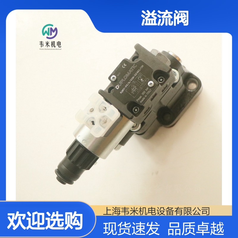 DUPLOMATIC溢流阀RQM3-P5/A/60N-A230K1现货