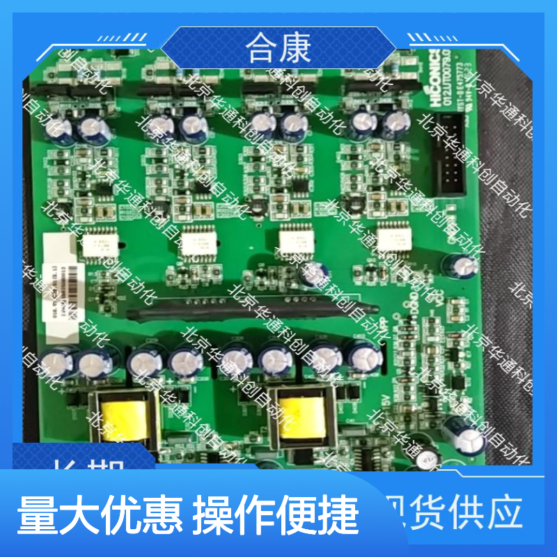 合康HPU690/135M6液压动力单元 工业级铸钢耐压 工程机械自动化优选