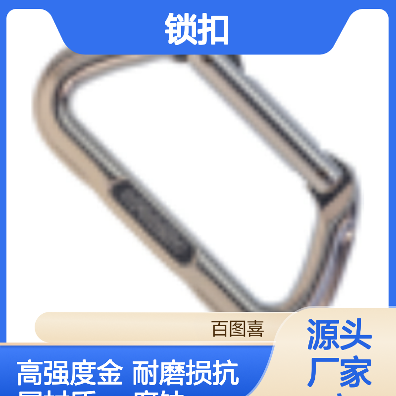锁扣Force Series D 62005 62006 62007 62012 62015 62016 62071