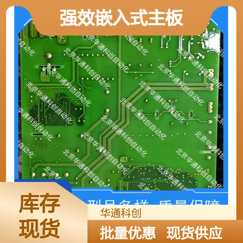 强效嵌入式主板7820H085 碳纤维加固 模块化设计 助力工业自动化场景