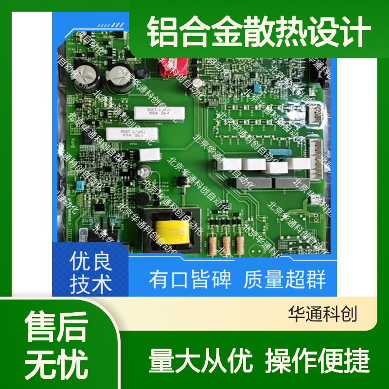 高效稳定HOLLSYSKPW21模块化IO 铝合金散热 电力系统监测优选