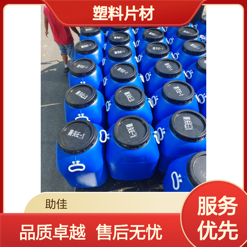 自然脱落有韧性易弹起的PET塑料片材硅油好烘干手感好选赛矢牌