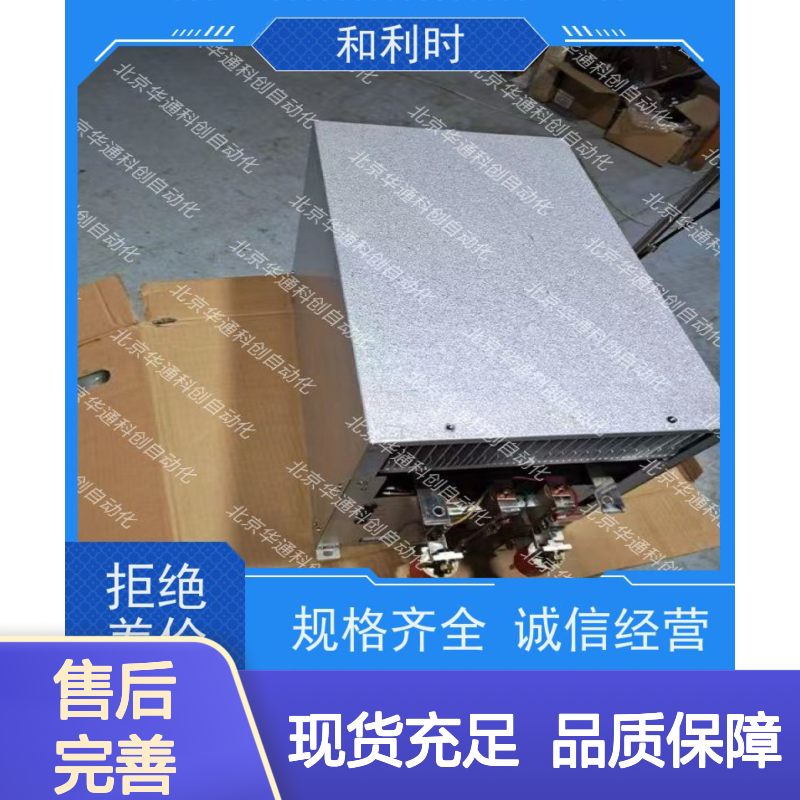和利时SM461工业控制器 航空铝材 自动化生产线专用 稳定高效