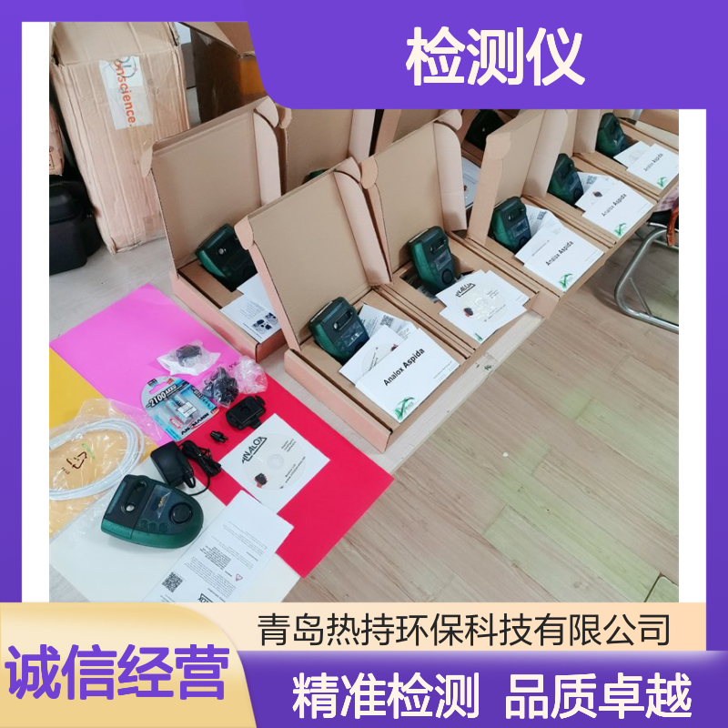 ASPBB02Y1101英国安纳劳科斯二氧化碳检测仪 aspida