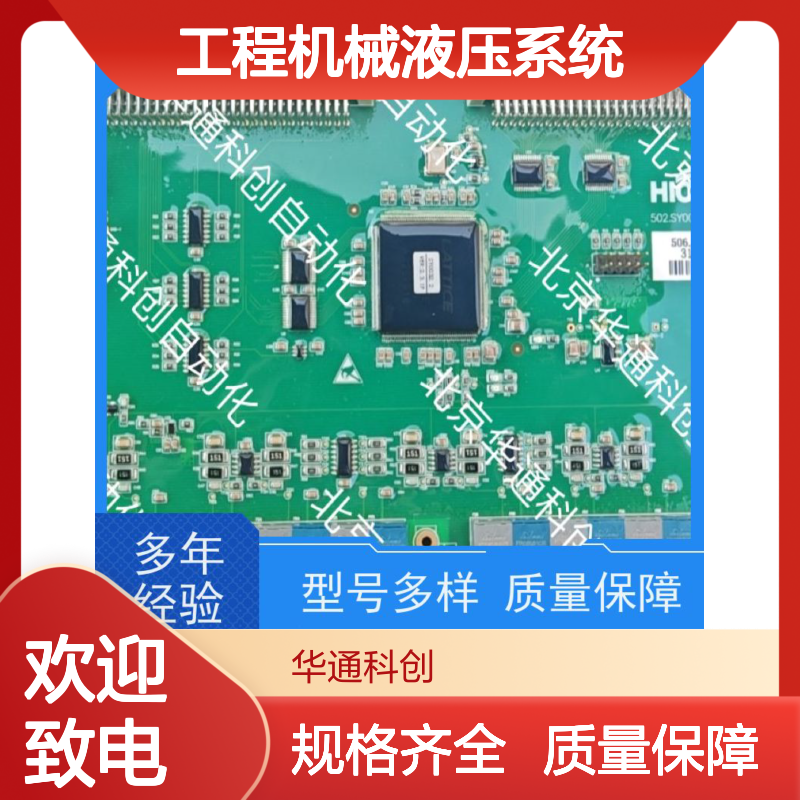 合康HPU690/061MB2P液压动力单元 工程机械液压系统优选 高强度铸铁