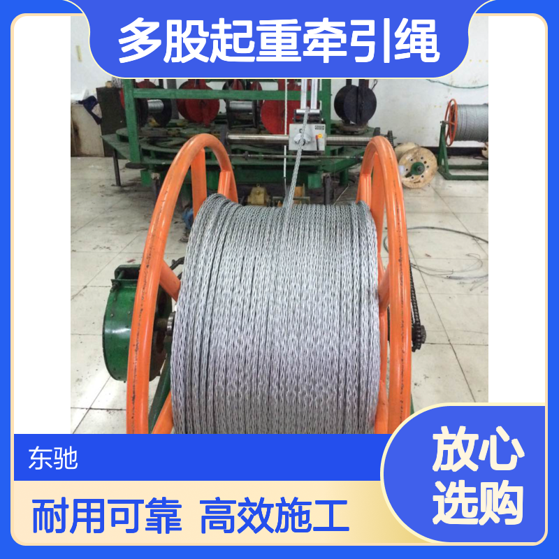 6方12股无扭钢丝绳 高空电缆放线施工 13mm防旋转多股起重牵引绳