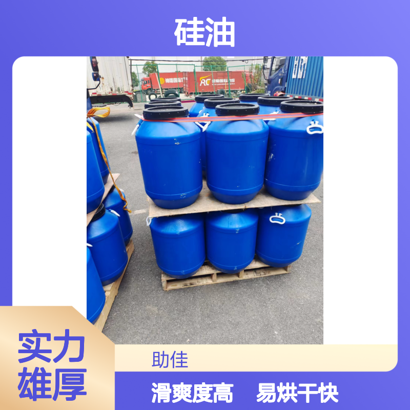 无油污滑爽的药品托盒硅油好烘干不油腻半年内不满意退换货