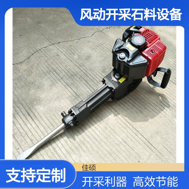 佳硕工矿手提式凿岩机YT风动开采石料设备 23kW电机规格齐全