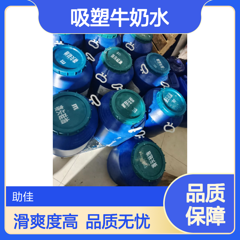 透明度高的吸塑牛奶水不粘辊好烘干不油腻半年内不满意退换货