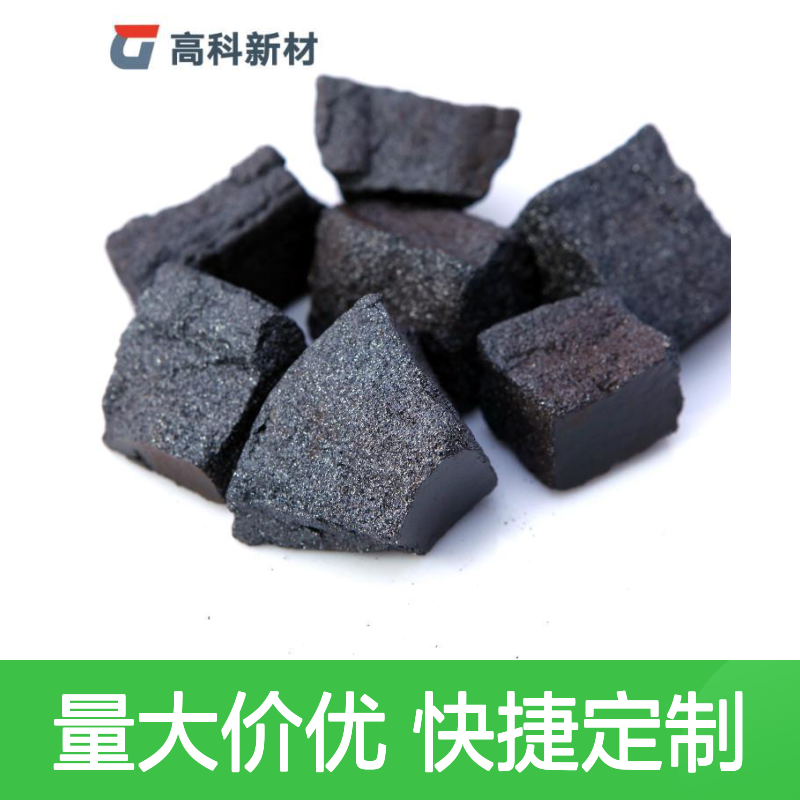 高科 钴铁硼合金颗粒 3N-6N定制 规格齐全发货快 专业技术保质量