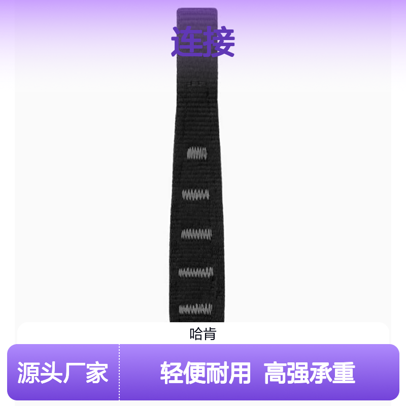 哈肯C040AA01 短连接 长度17厘米 重量22g 承受拉力(22kN)