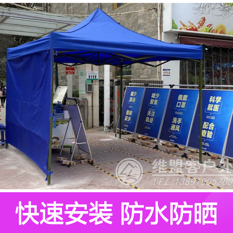 展销户外帐篷 展示执勤遮阳篷 户外伞批发 行走的户外家具